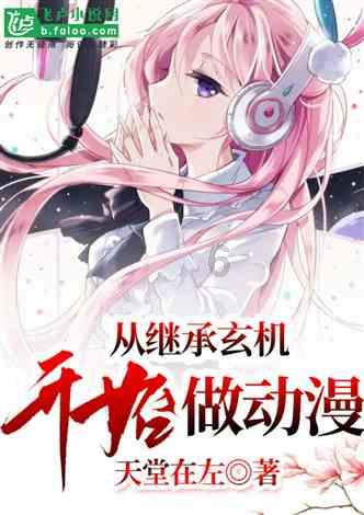 蓝狐视频